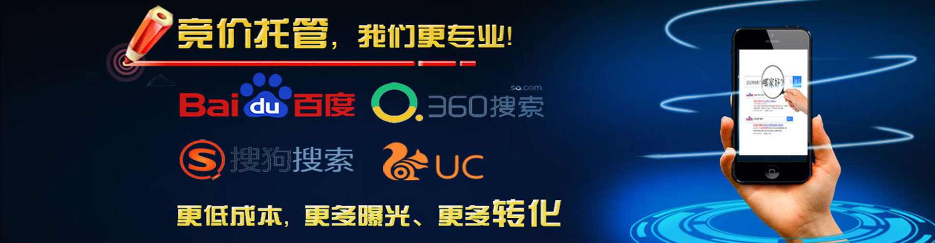 遂昌百度竞价赚钱