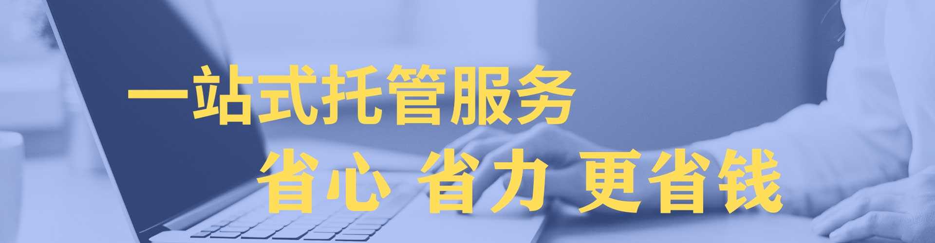 遂昌百度推广代理