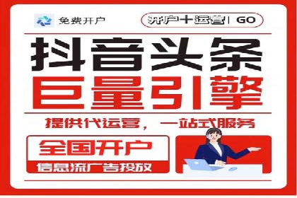 托管SEM竞价案例分享：从新手到高手